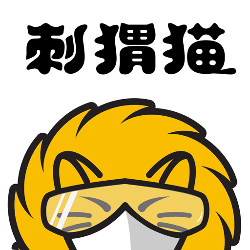 刺猬猫阅读免费兑换码版v2.9.329