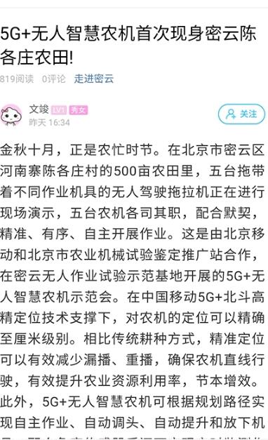 蜜云论坛v1.6
