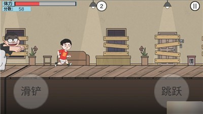 在杰难逃v1.0