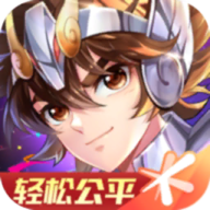 圣斗士星矢正版授权v1.6.21.1