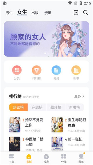情愫暗生小说v1.0.9.100