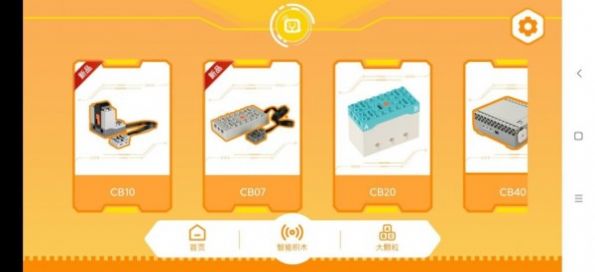 群宇科教v1.0.0