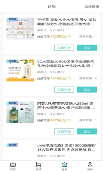 原盒v1.0.0