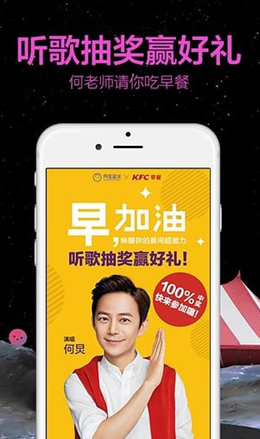 百酷音乐盒v1.2