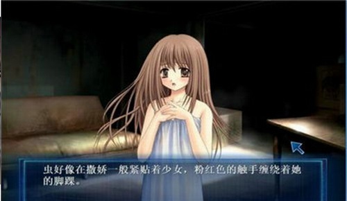 虫爱少女完整版v1.0