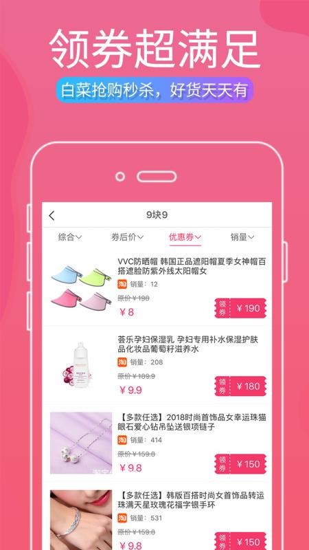 叮叮羊微集v2.6.0