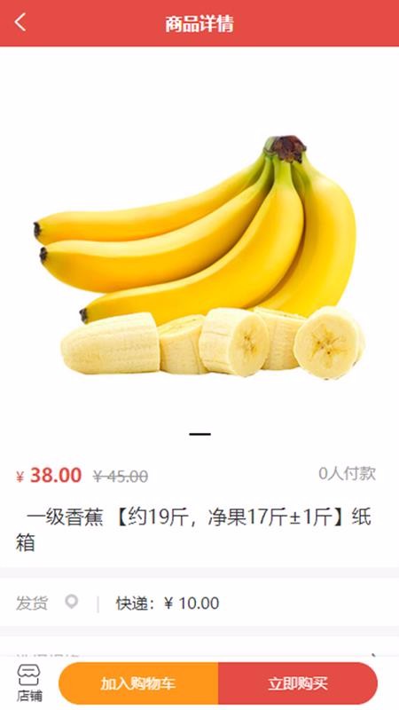 海豚果果v1.2.4