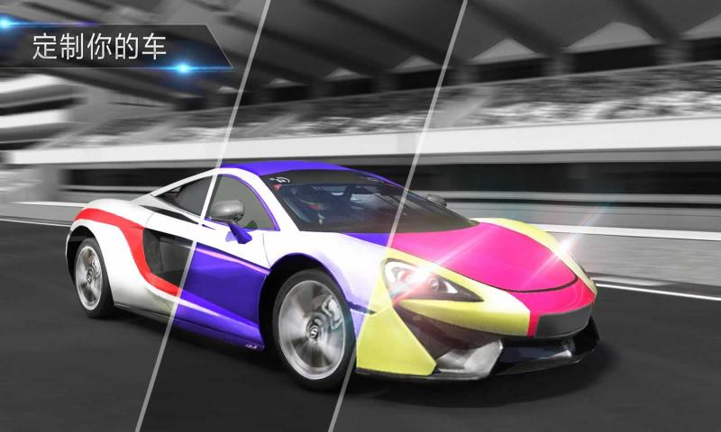 盛大赛车大赛v1.0.7