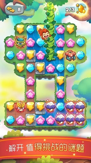 芽芽物语v0.2.3