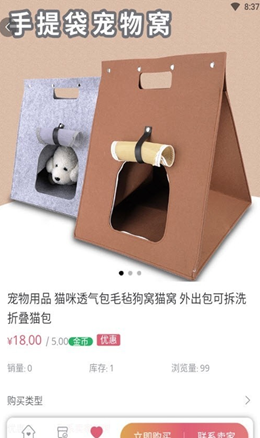 美心v1.0.7