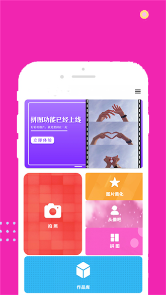 夜晚相机v9.9