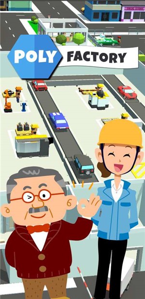 低模工厂v1.9.1