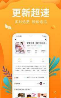 星之小说v1.23.02