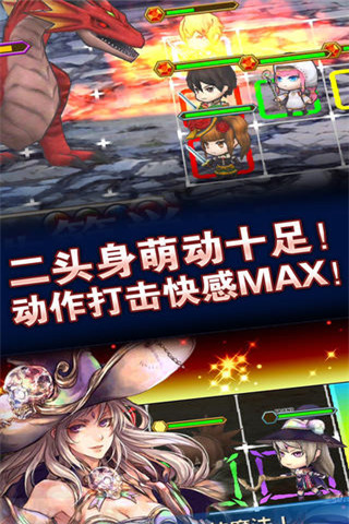 锁链战记v3.8.29