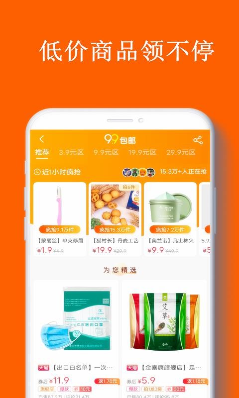 柚省省v3.6.3