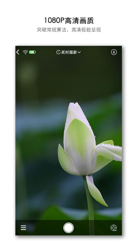 aTLi相机v2.3
