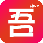 吾店v1.2.3