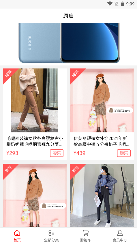 康启v0.0.11