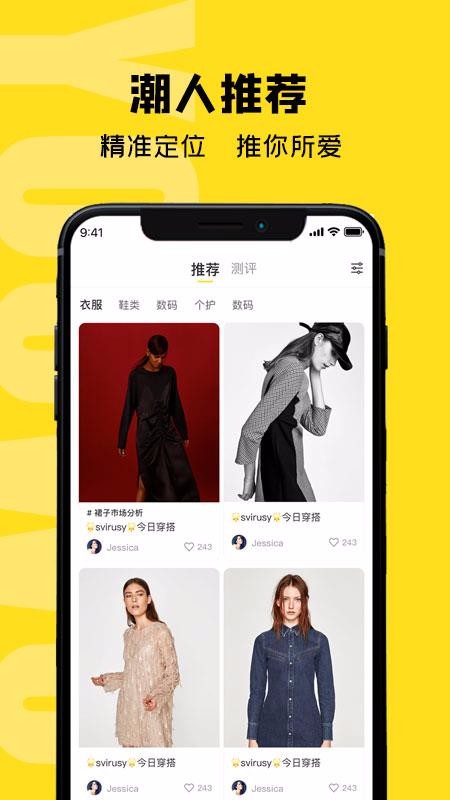 虎纹v1.0.1