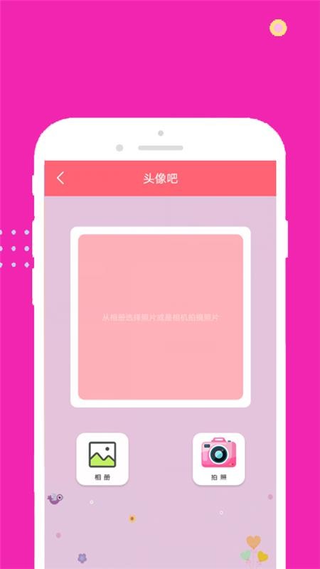 FiGi美颜相机v1.0