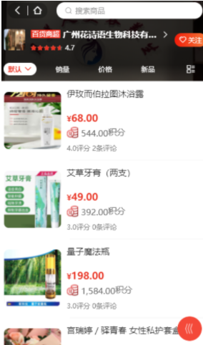 任意E购v3.2.1