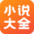 白骨精书屋宝藏文学v1.4.7