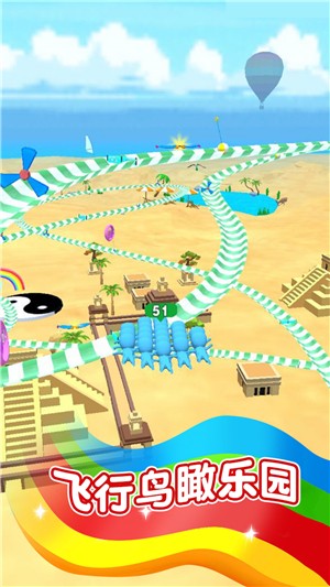 水上冒险乐园v1.0.0