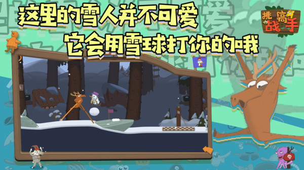挑战高手v1.0.1