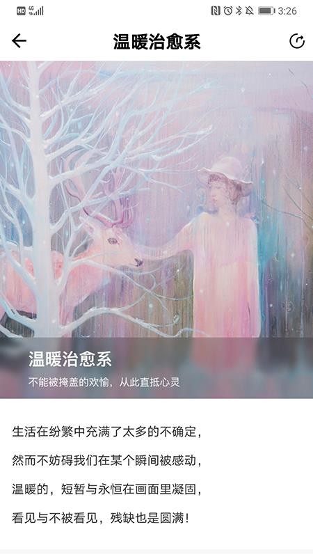 艺术盈v1.0.2