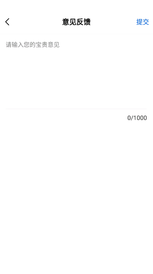 智慧协同v1.0.0