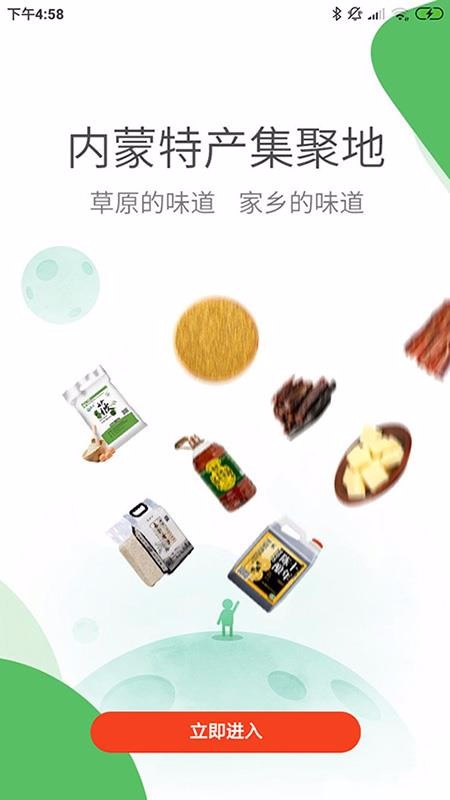 木兰优选v1.0.0