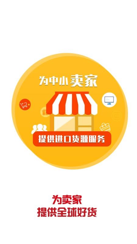 上比价网v1.0.1