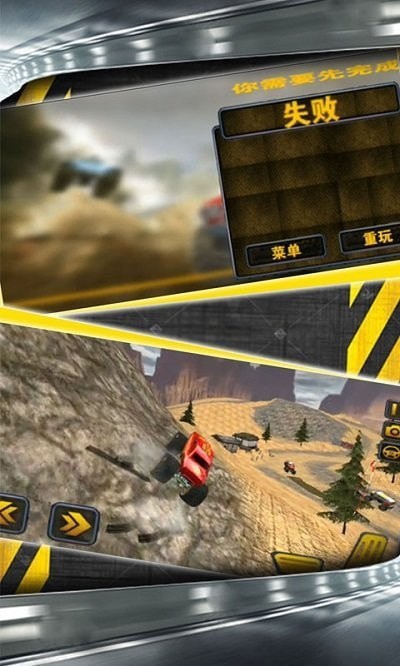 越野飞车豪车模拟驾驶v1.0.5