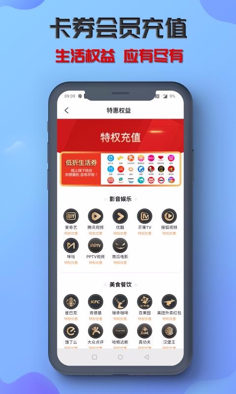 炭游v2.1.1