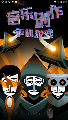 节奏盒子v1.0