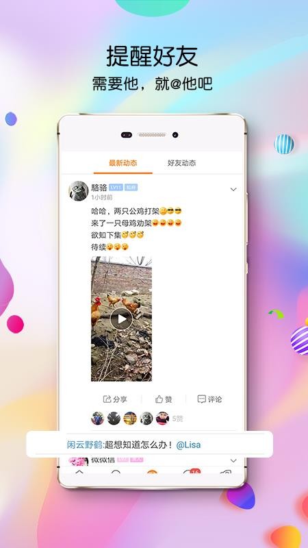 天水生活网v4.0.1.2