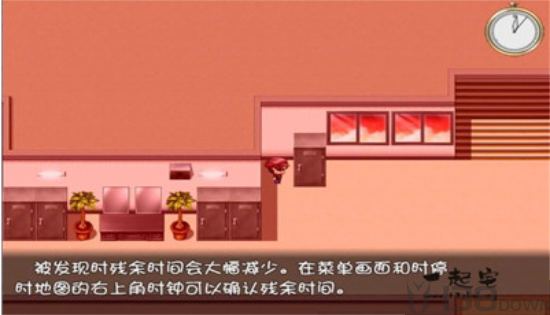 一按就能时停的怀表手机版v1.0
