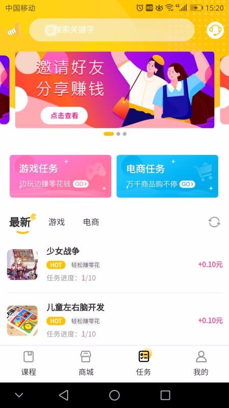 神指v1.0.43