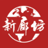 新廊坊v1.0.0