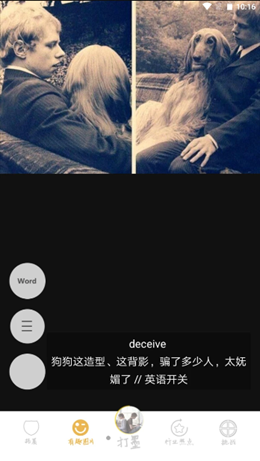 打墨v0.1.1