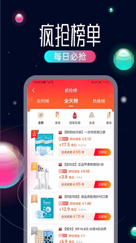 柜客v0.0.16