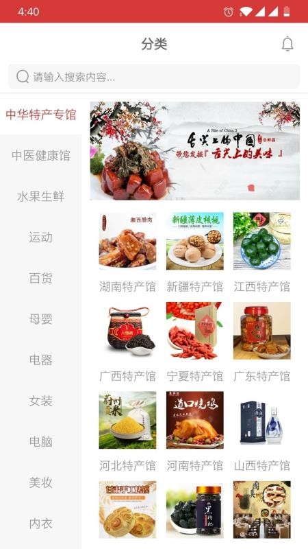 开森时刻v1.0.4