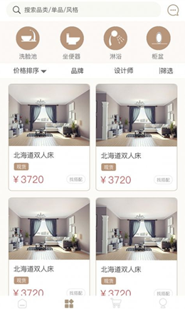 百饰隆v1.0.0