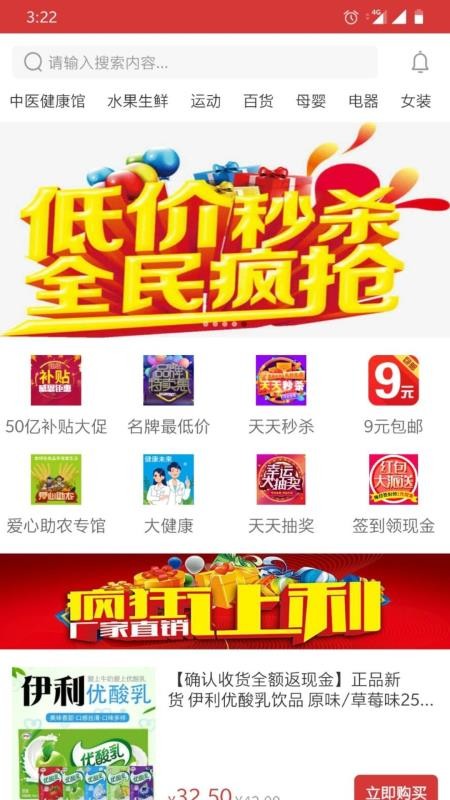 开森时刻v1.0.4