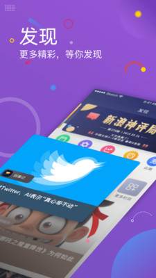 正点新闻v1.1.2