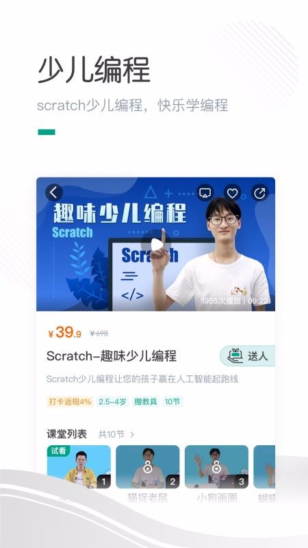 哈喽萝卜v2.1.0