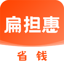 扁担惠v1.2.0