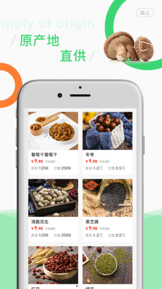 吉中优品v1.0.1