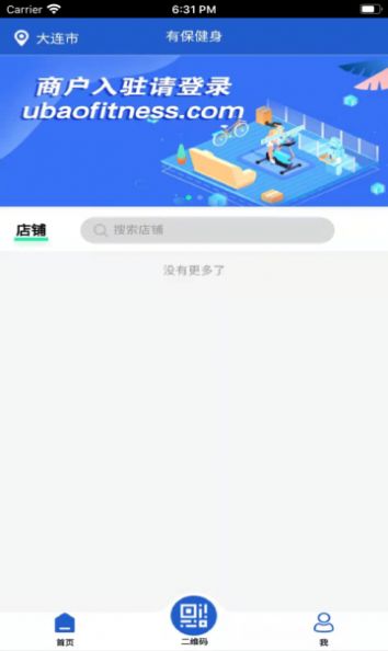 有保健身v1.0