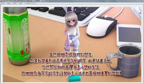 袖珍手办相伴的日常手机版v1.2.6